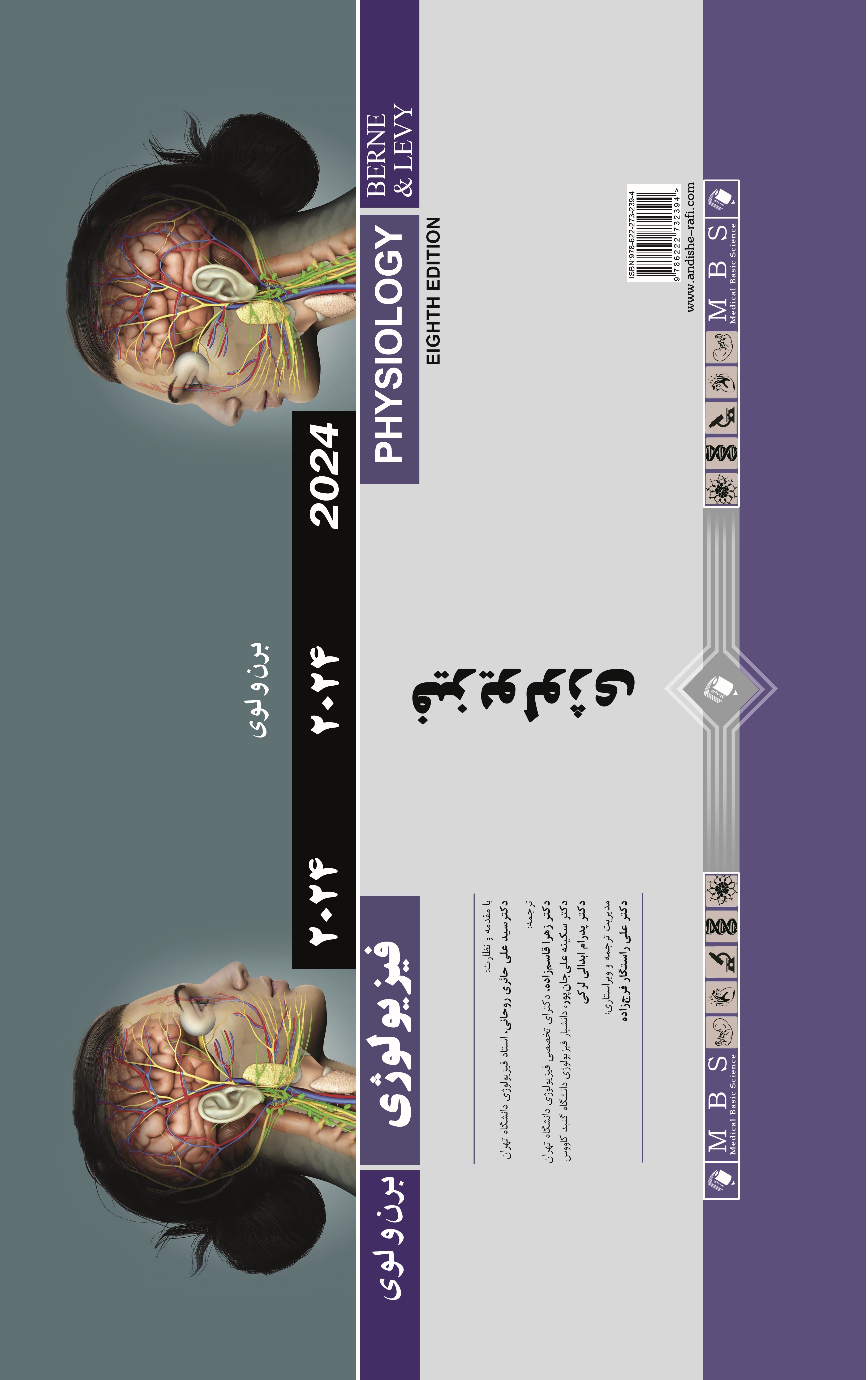 featured item