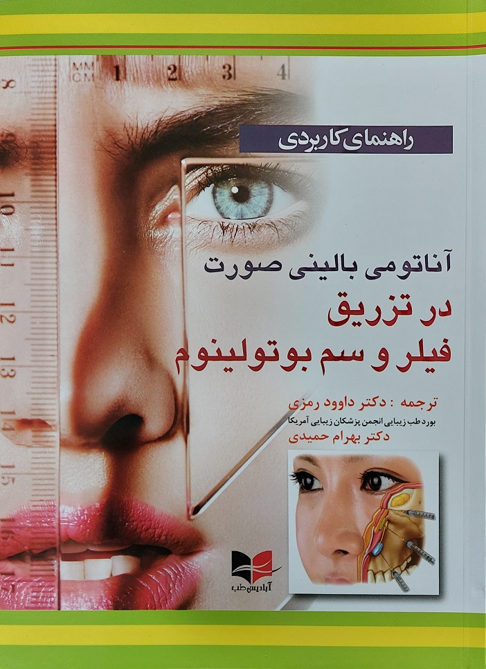 shop first image