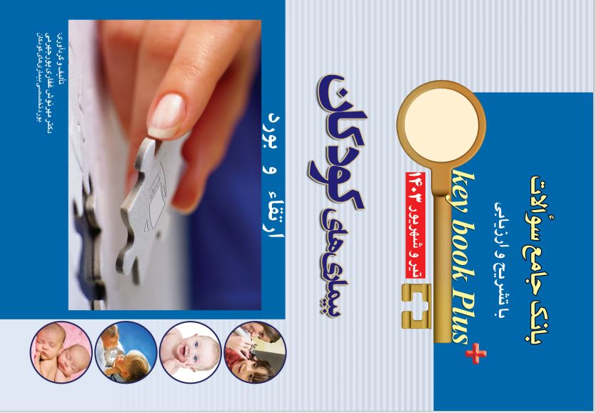 shop first image
