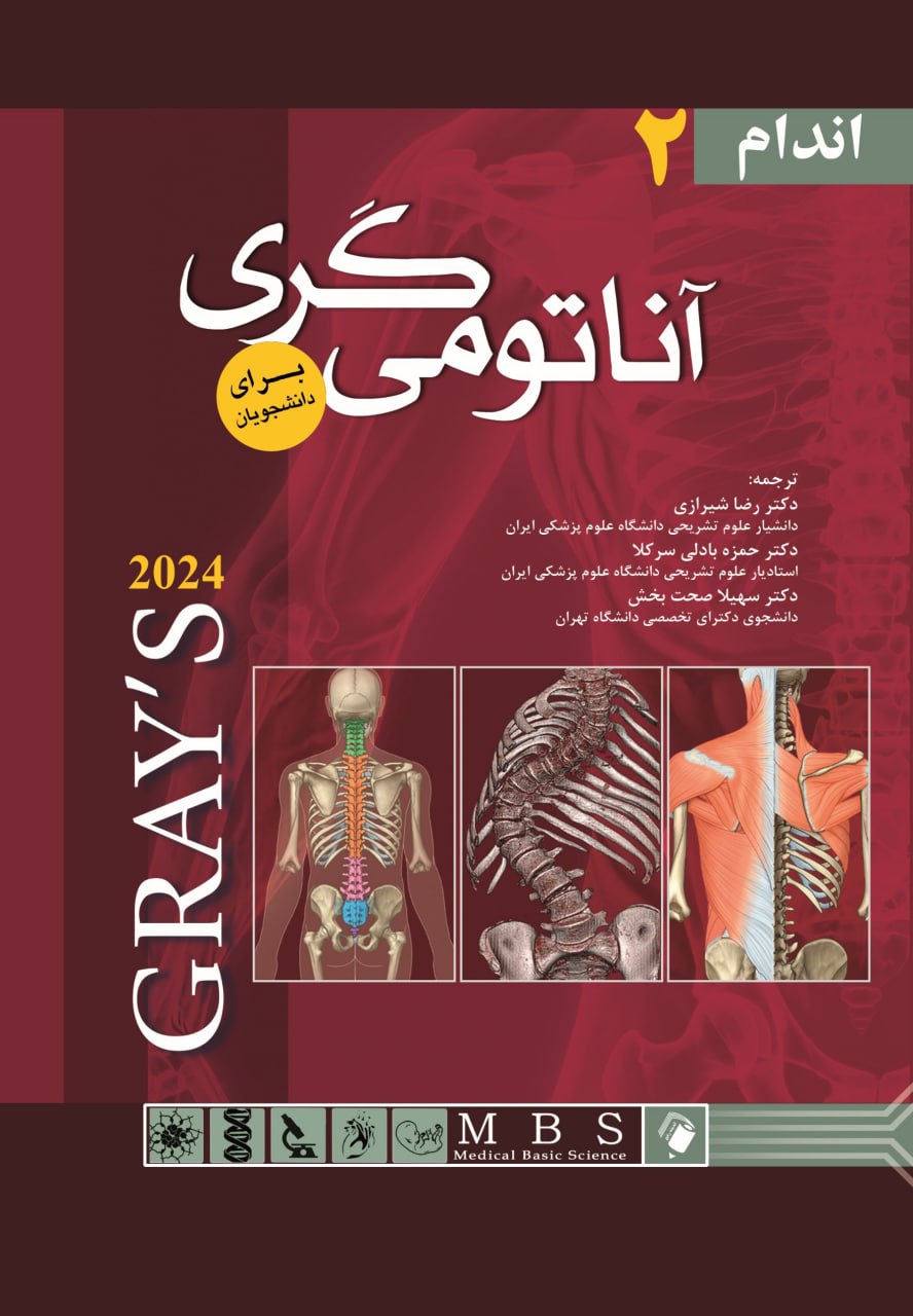featured item