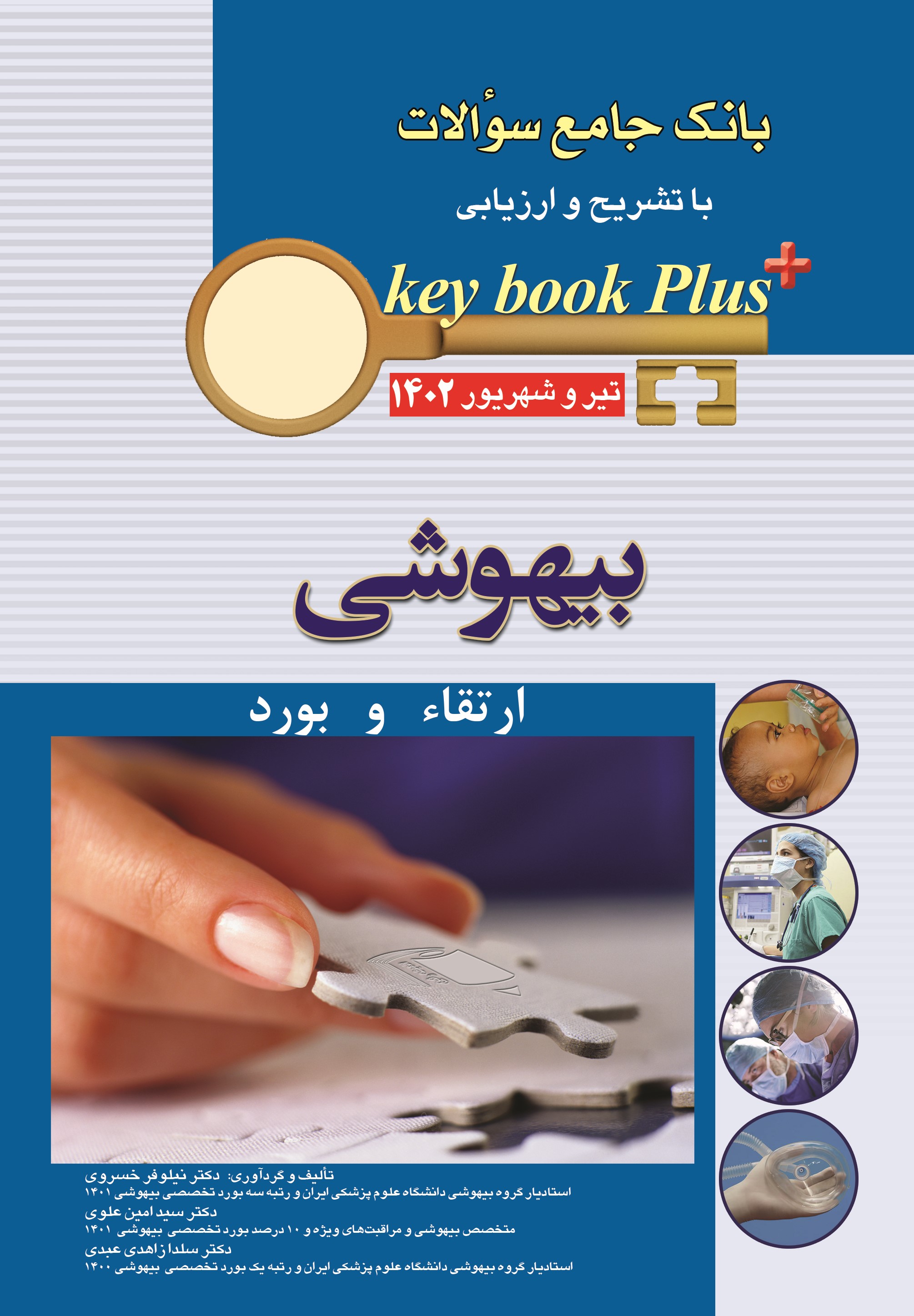 shop first image